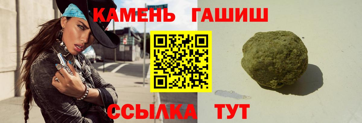 ГАШ Изолятор  Вход с VPN  ГАШ гашик  Алапаевск 