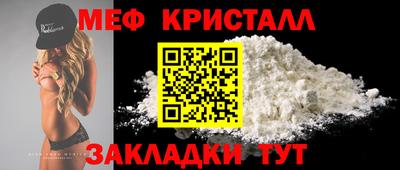 таблы Мариинск