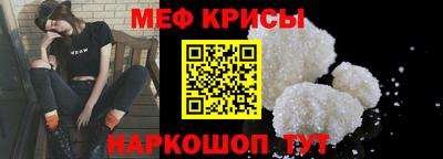 таблы Мариинск