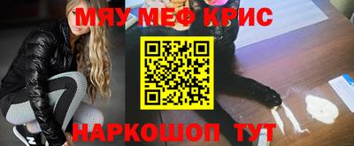 таблы Мариинск