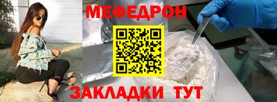 а пвп мука Малгобек
