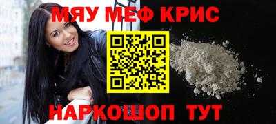 таблы Мариинск