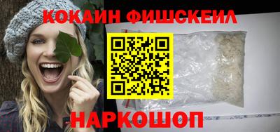 прущие крисы Малоярославец