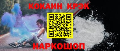 таблы Мариинск