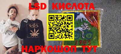 таблы Мариинск