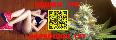 таблы Мариинск