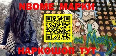 прущие крисы Малоярославец