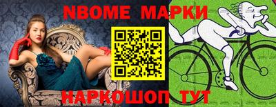 прущие крисы Малоярославец
