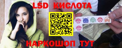 прущие крисы Малоярославец