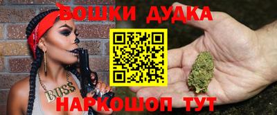 таблы Мариинск