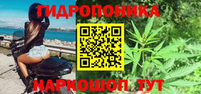таблы Мариинск