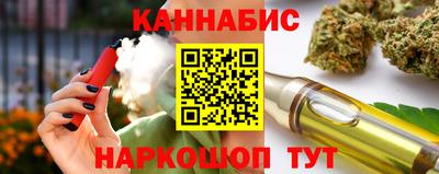 таблы Мариинск