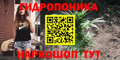 таблы Мариинск