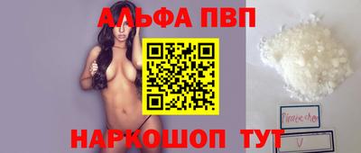 прущие крисы Малоярославец