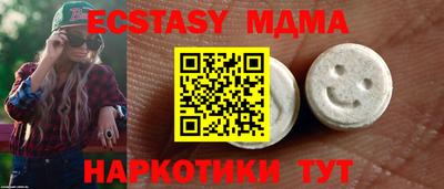прущие крисы Малоярославец