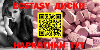 прущие крисы Малоярославец