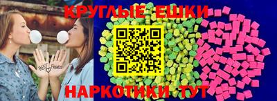 таблы Мариинск