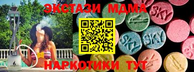 а пвп мука Малгобек