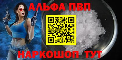 таблы Мариинск