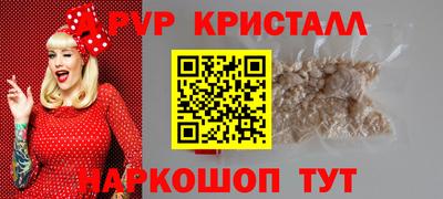 прущие крисы Малоярославец