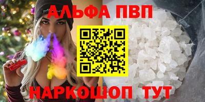 прущие крисы Малоярославец