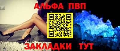 а пвп мука Малгобек