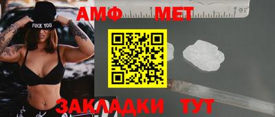 прущие крисы Малоярославец