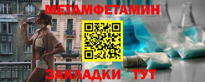 таблы Мариинск
