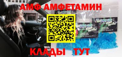 прущие крисы Малоярославец