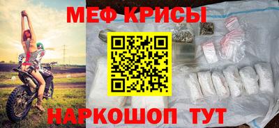 а пвп мука Малгобек