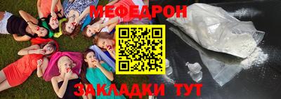 прущие крисы Малоярославец
