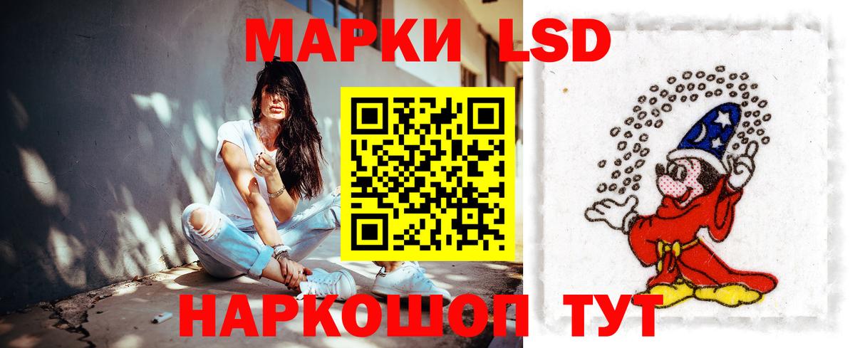 hydra вход  ЛСД экстази кислота  Алапаевск  Вход с VPN  Лсд 25 экстази ecstasy 