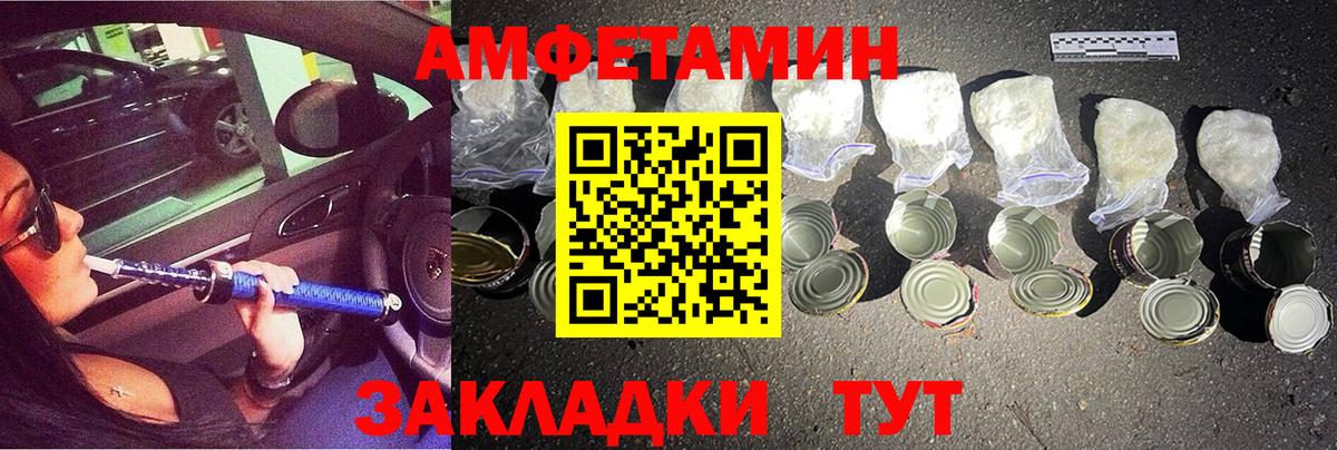 Первитин Methamphetamine  Первитин Methamphetamine  Вход с VPN  Алапаевск 