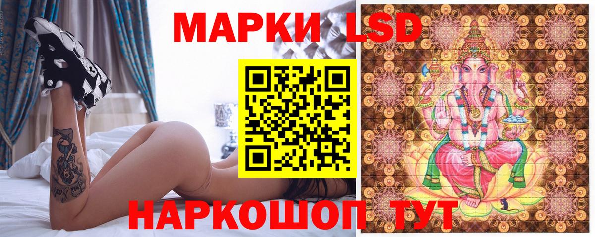 Марки N-bome 1,8мг Алапаевск