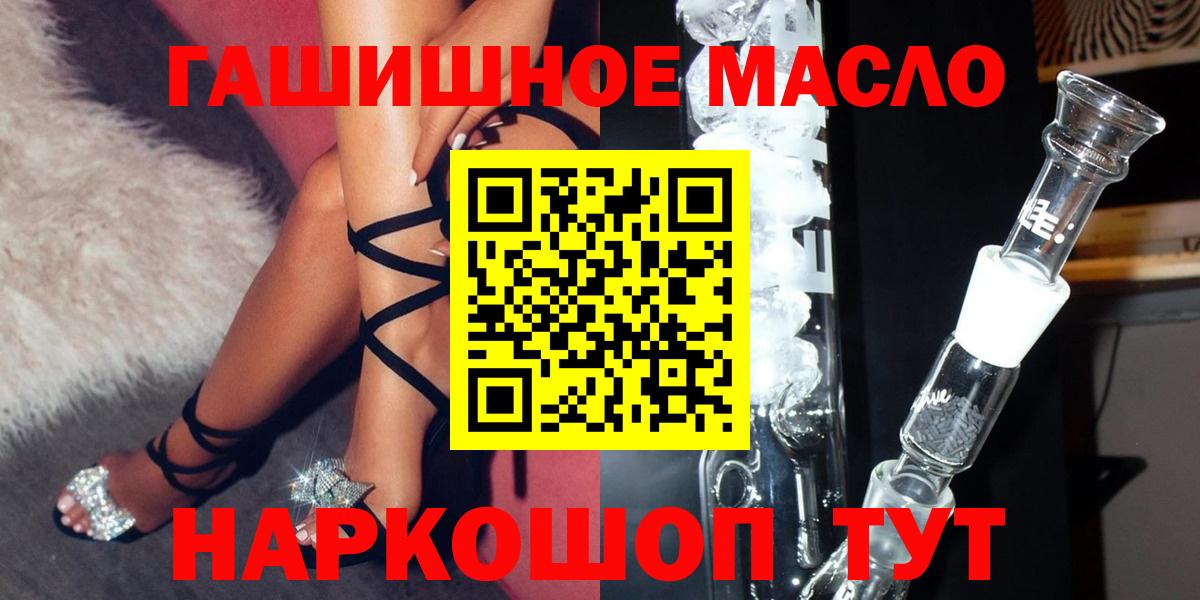 Дистиллят ТГК концентрат  сколько стоит  Алапаевск  Дистиллят ТГК вейп  Вход с VPN 